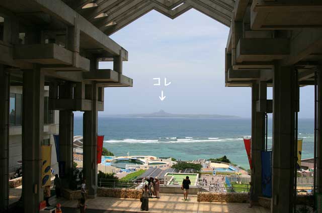 美ら海水族館から見た伊江島